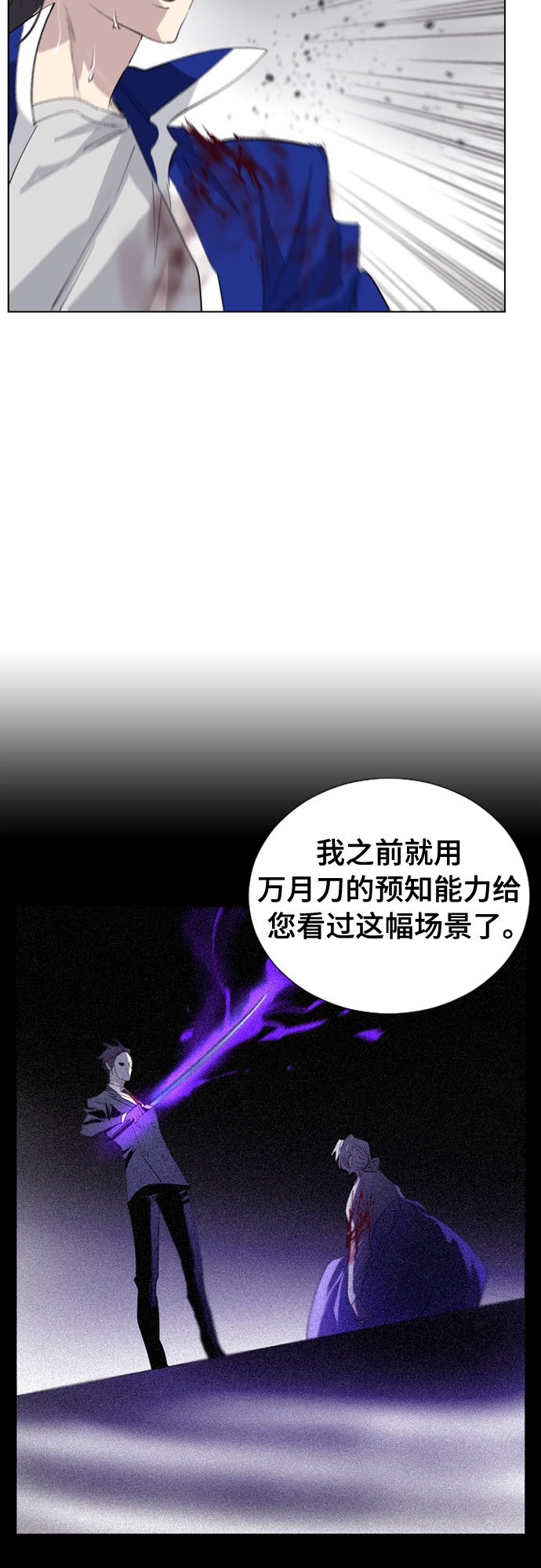第63话57