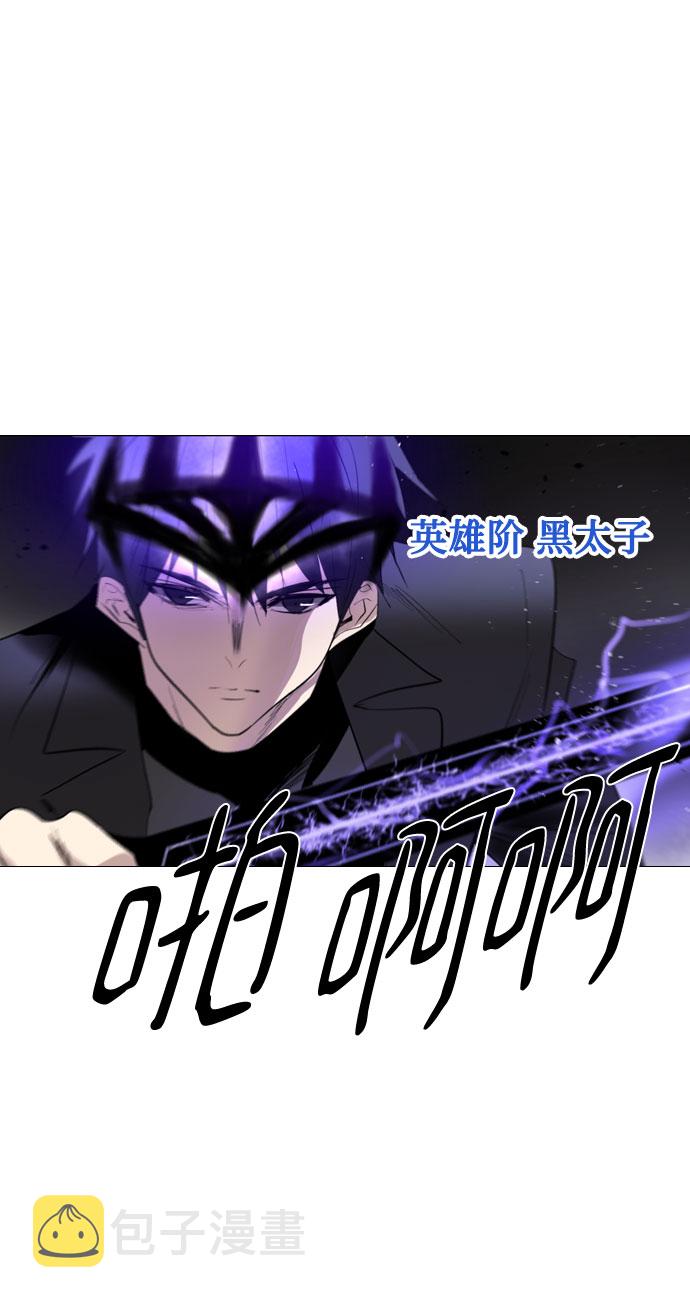 [第二季 - 百年大战] 第21话20