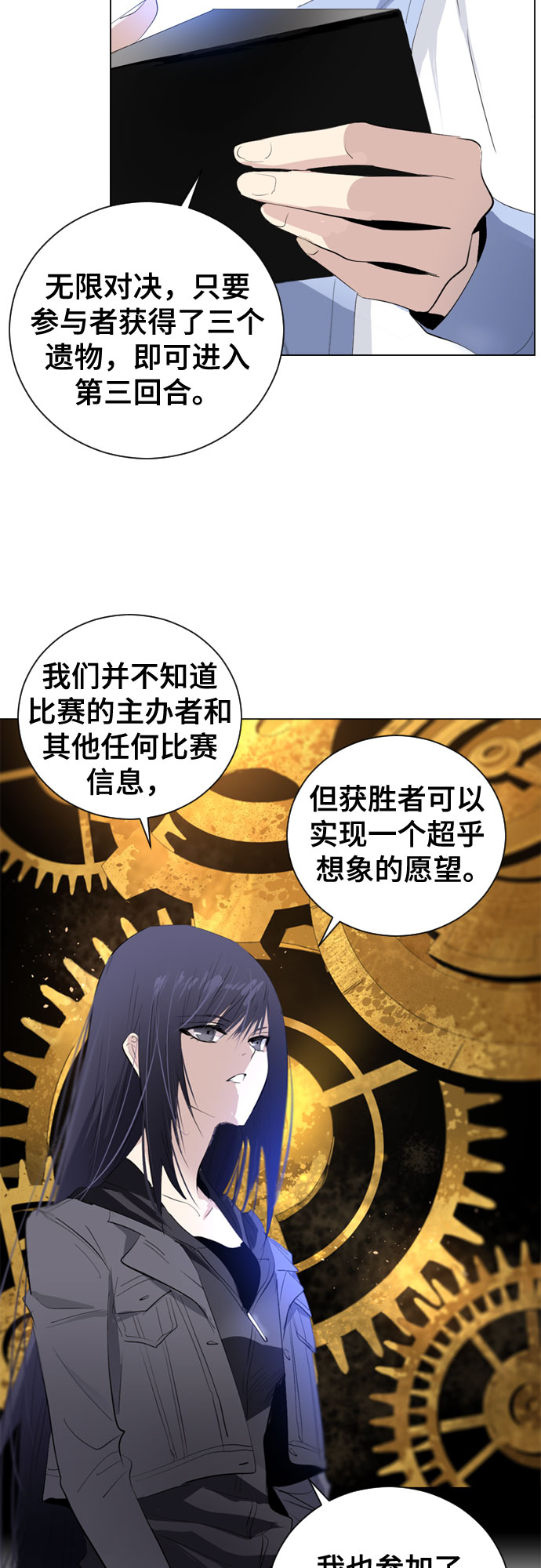 第4话11
