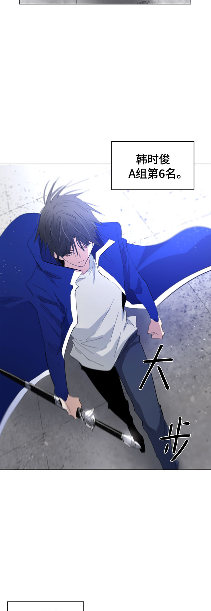 第61话21