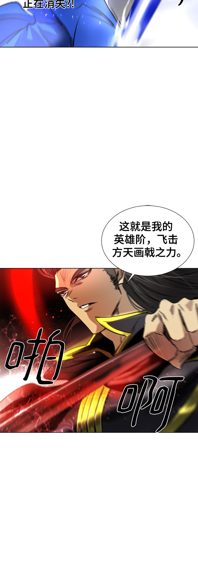[第二季 - 百年大战] 第2话11