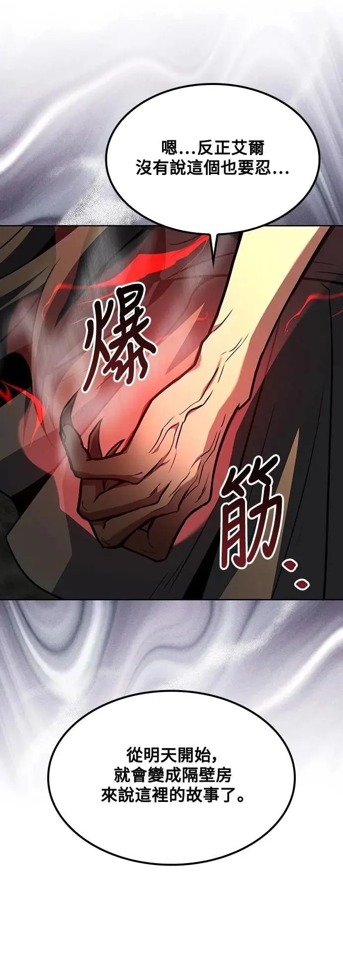 第47话64