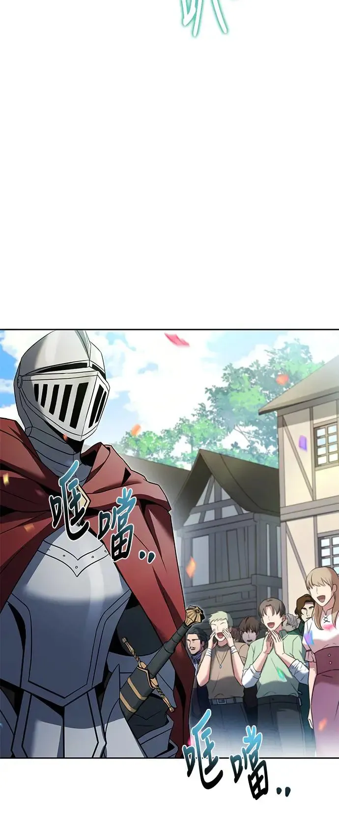 第13话65