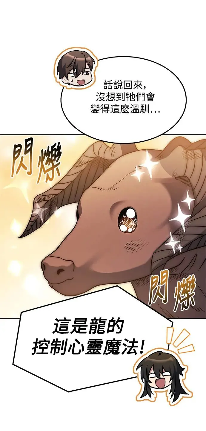 第11话31