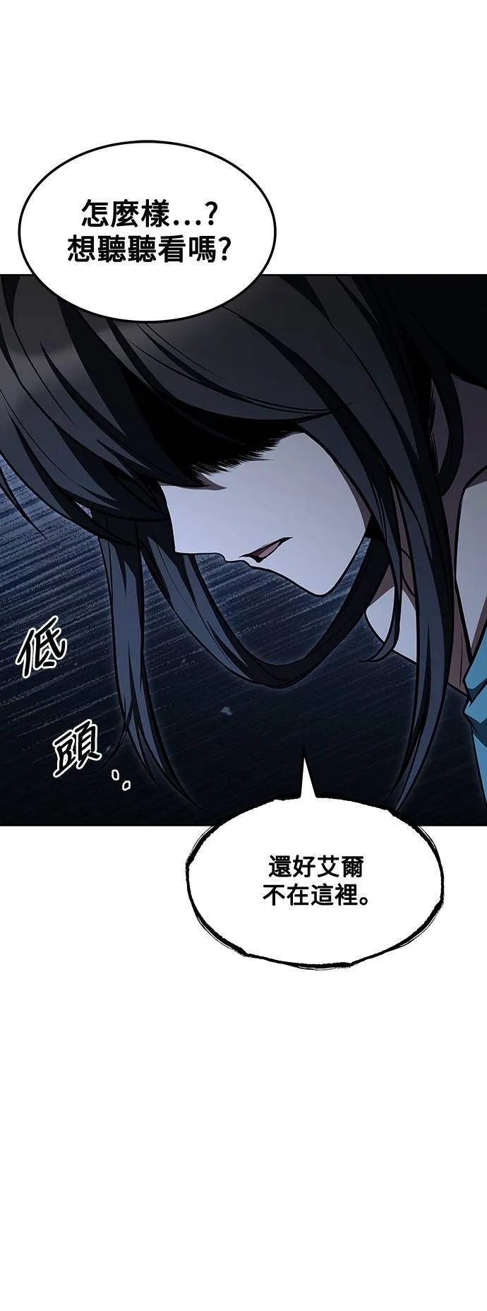 第49话83