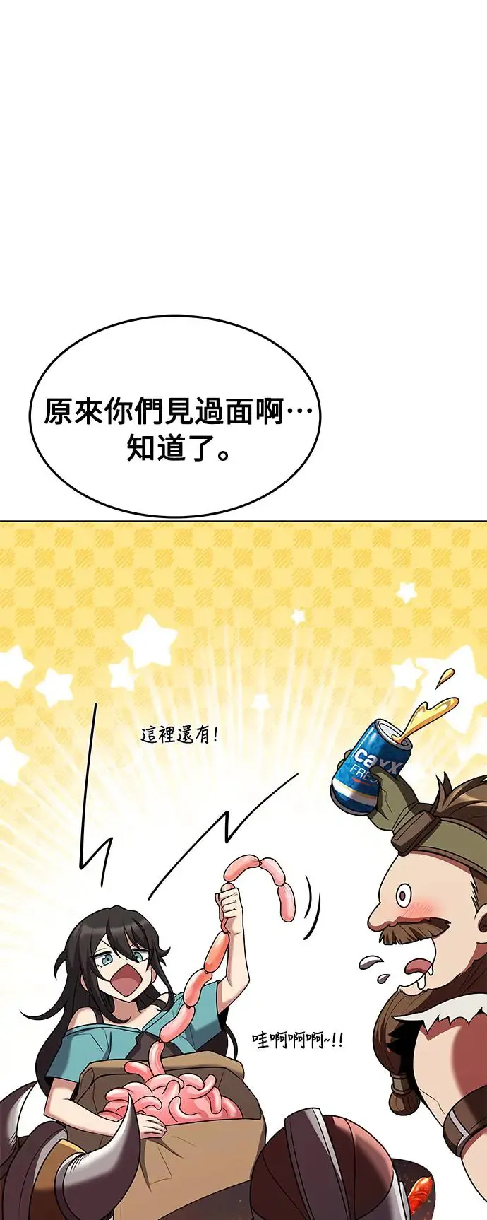 第19话43