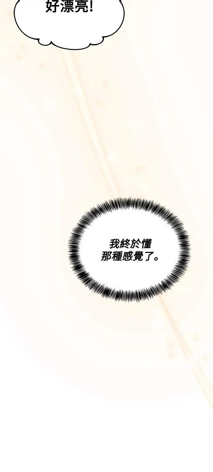 第31话21