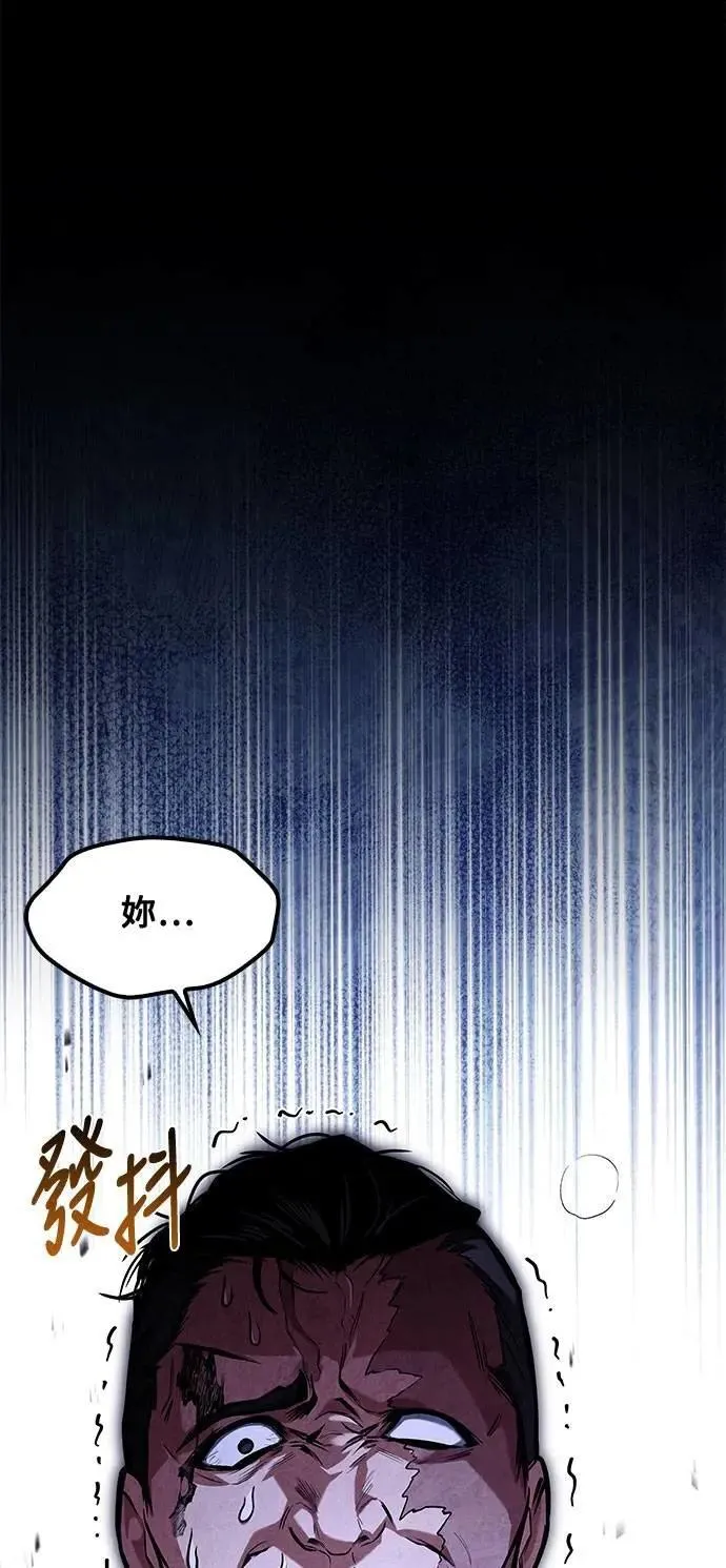 第56话81