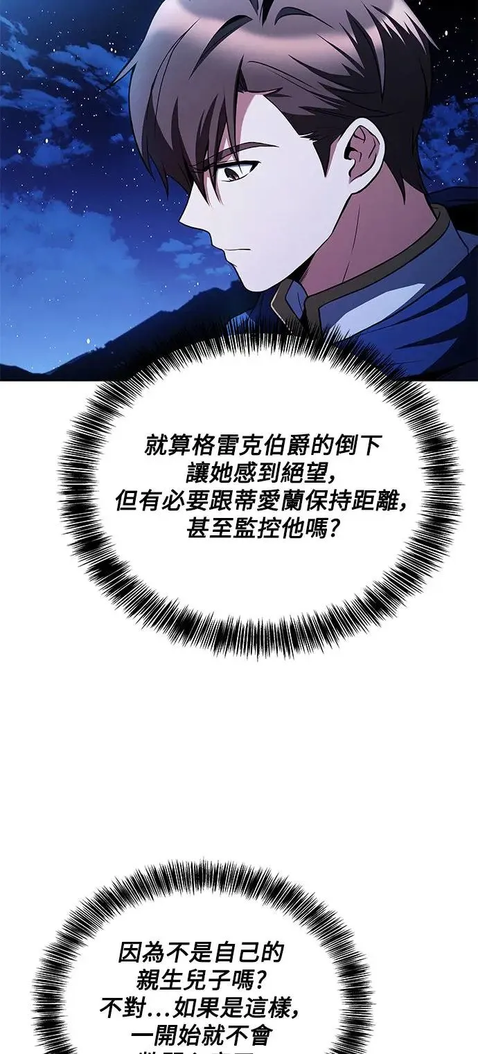 第22话41