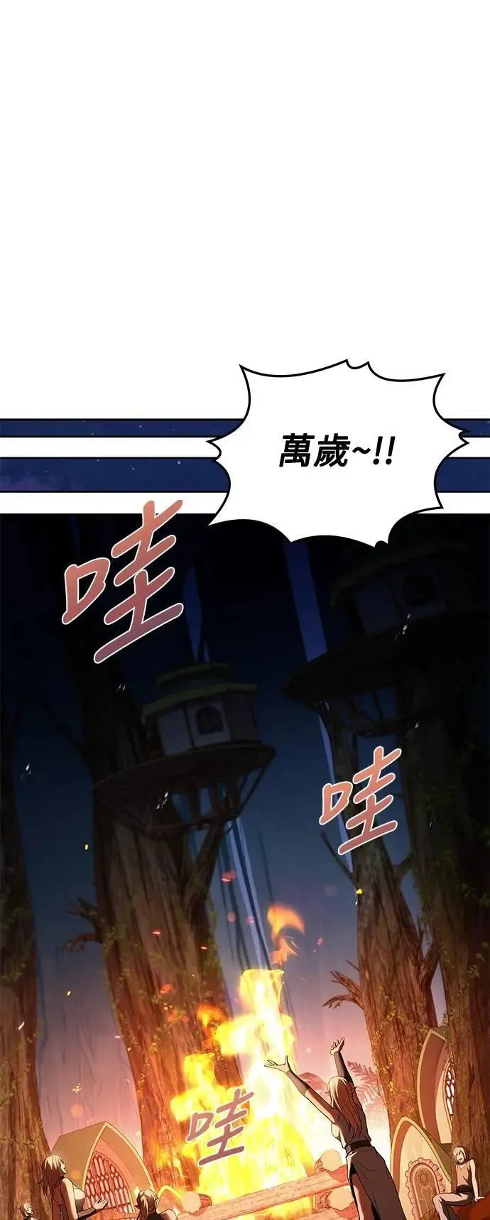 第41话62