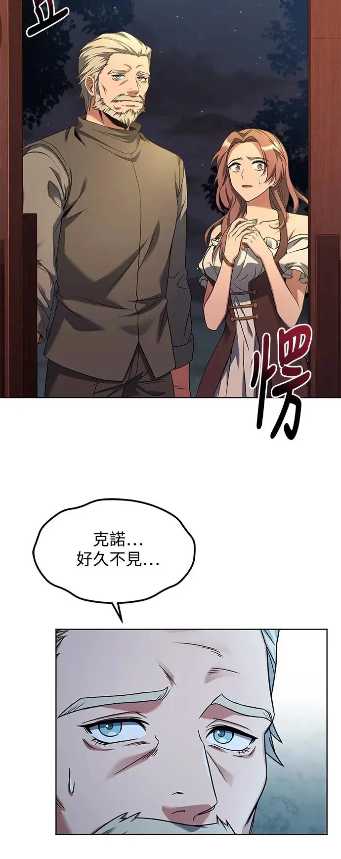 第4话20