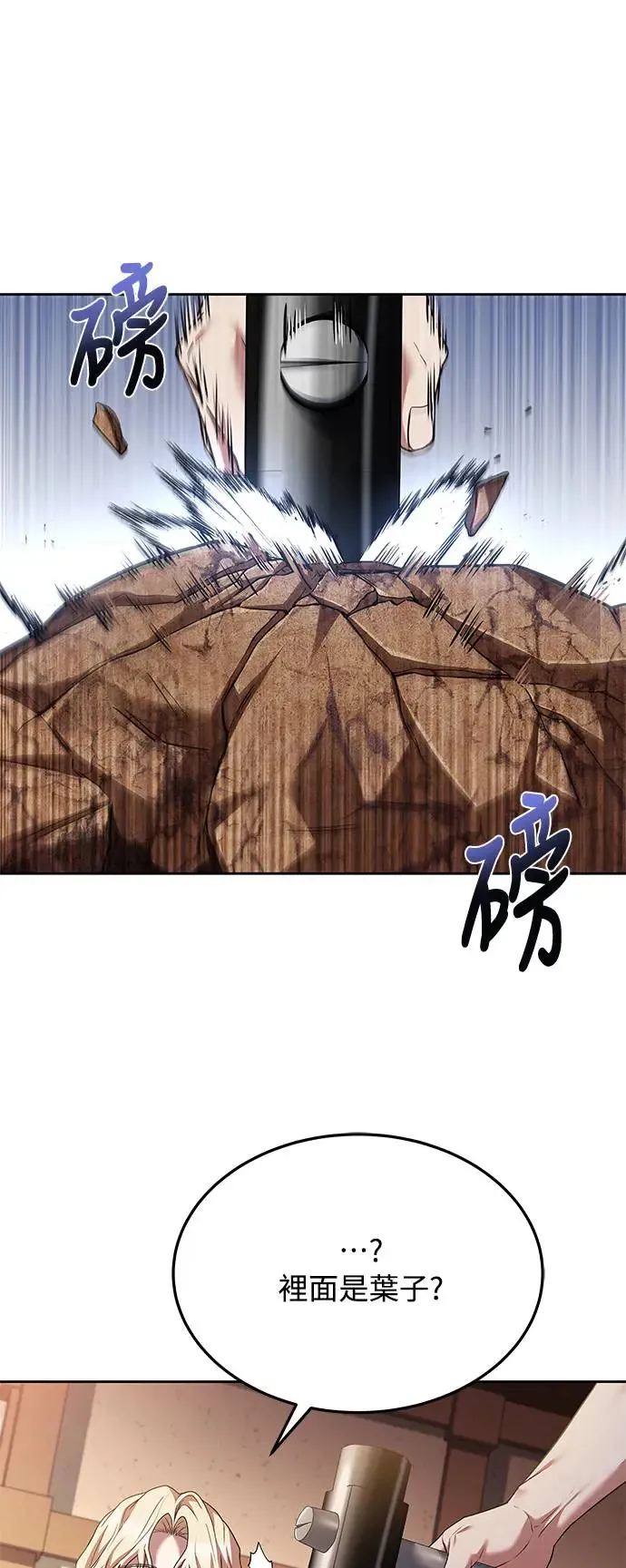第16话69