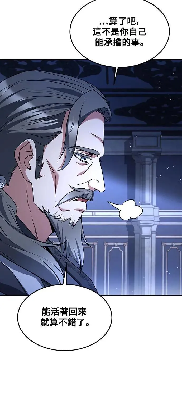 第31话56