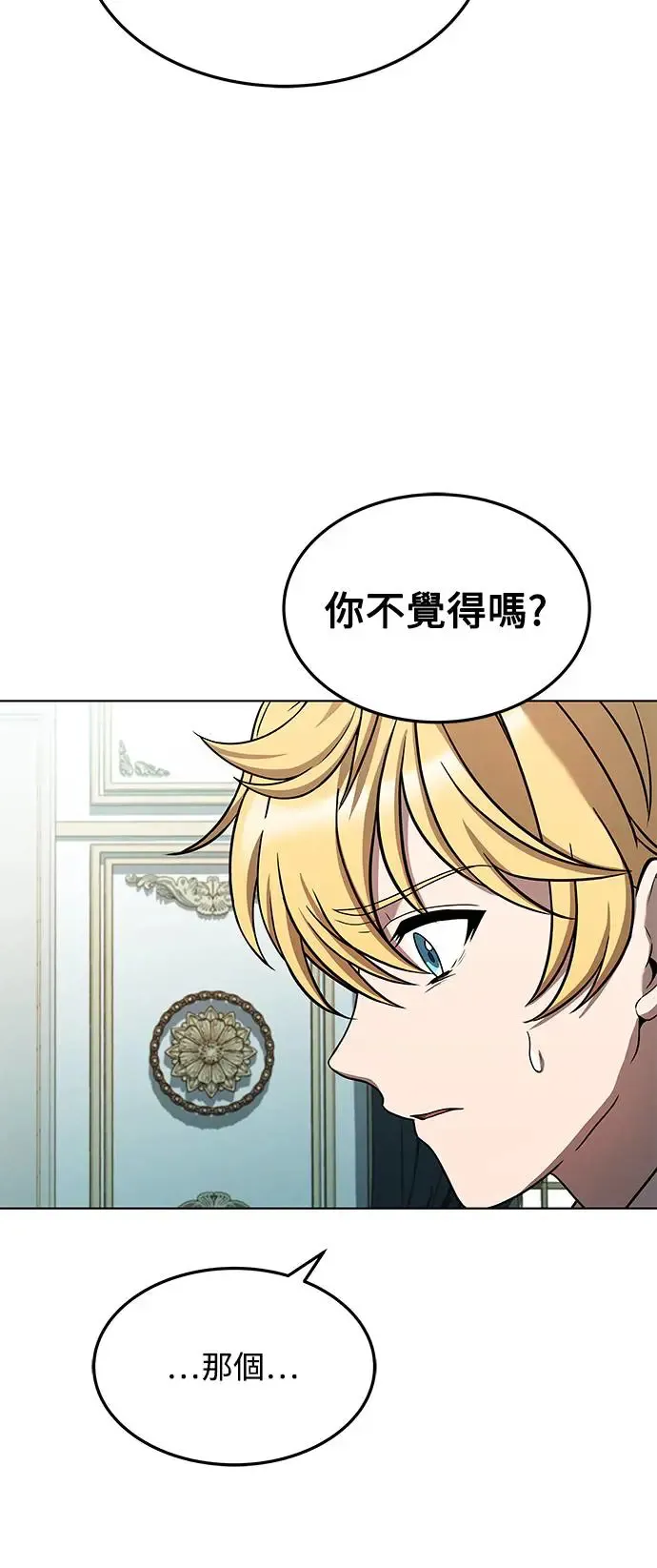 第14话7