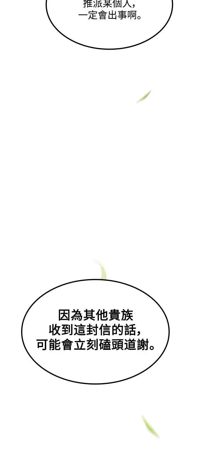 第52话11