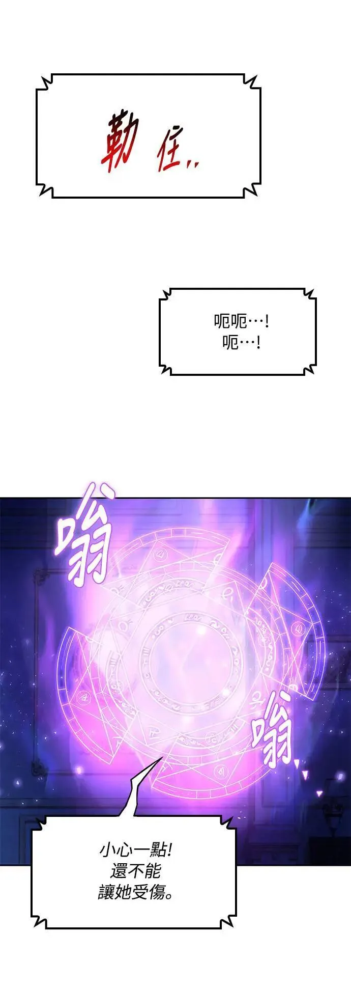 第23话28
