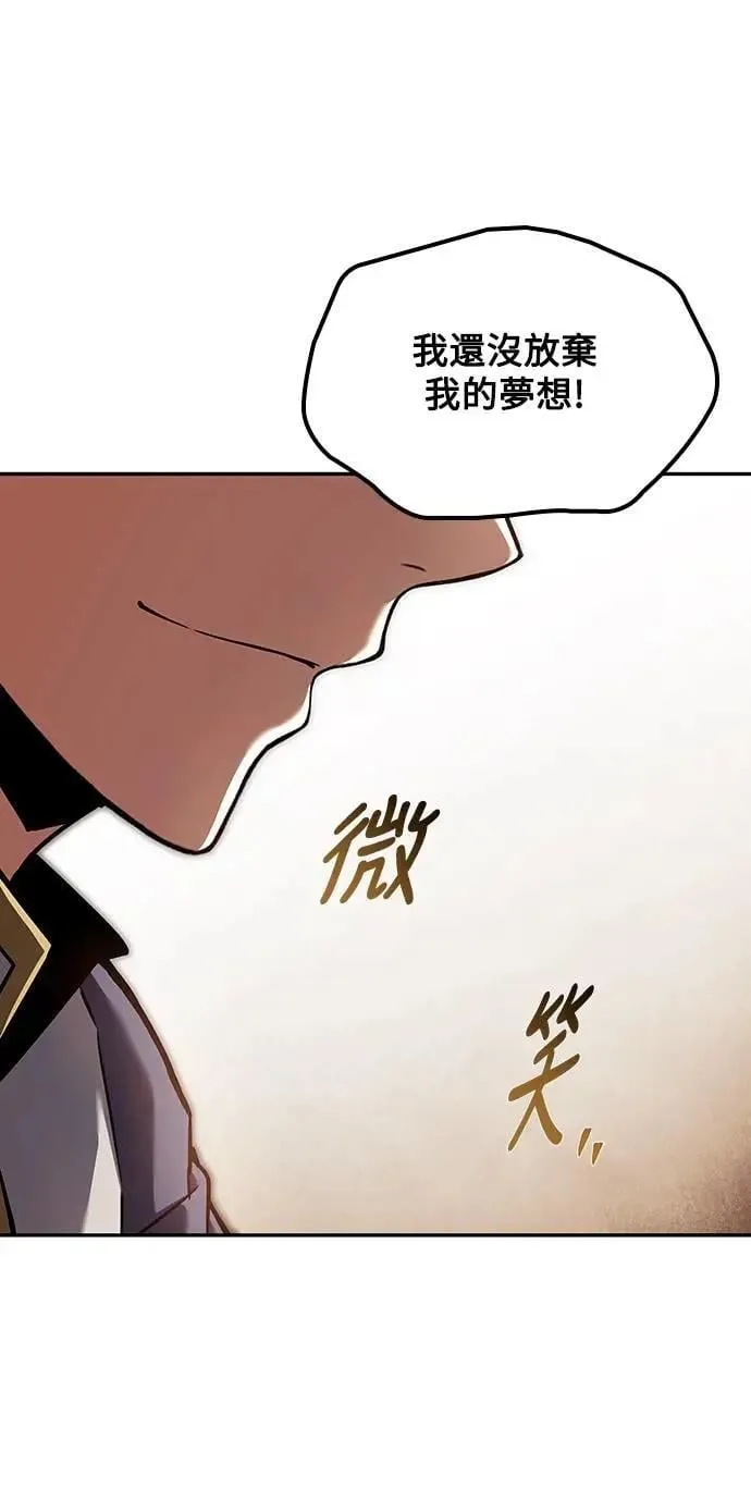 第54话33