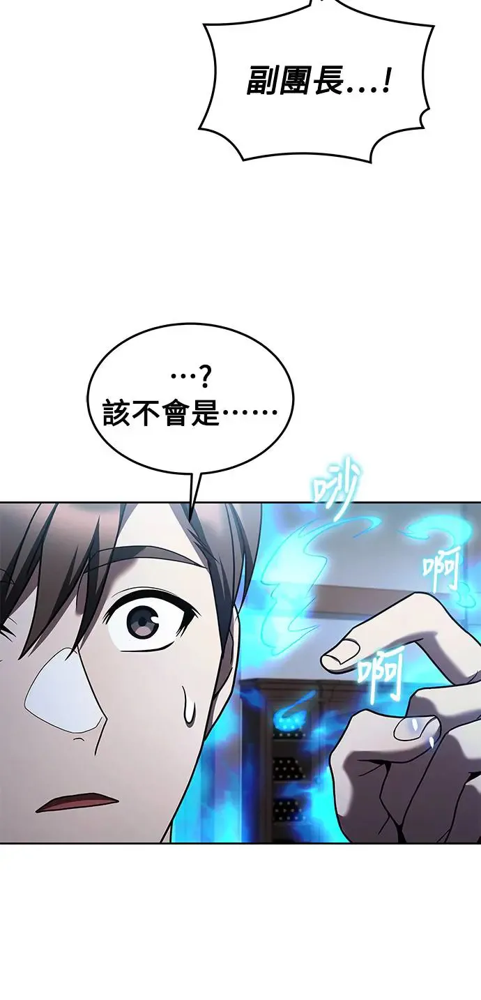 第14话42