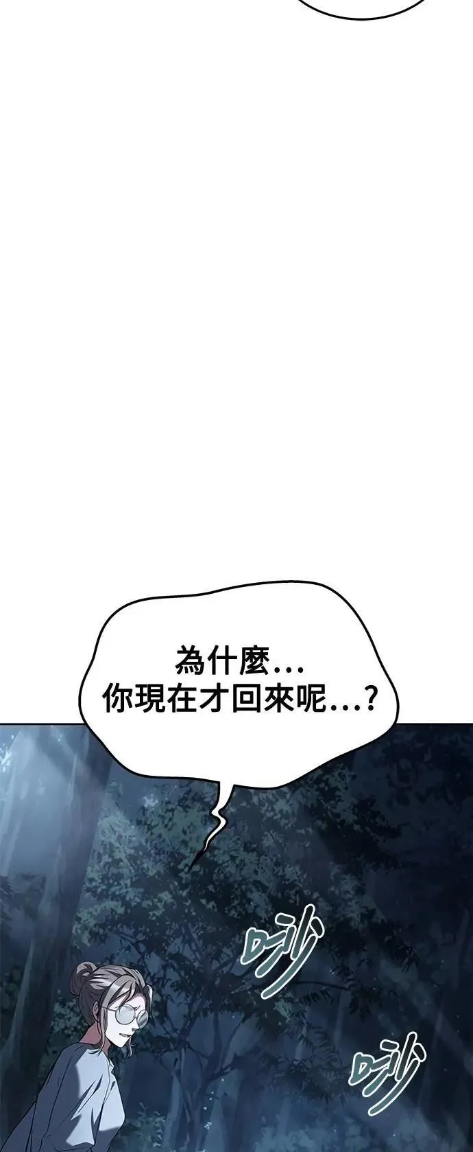 第45话1