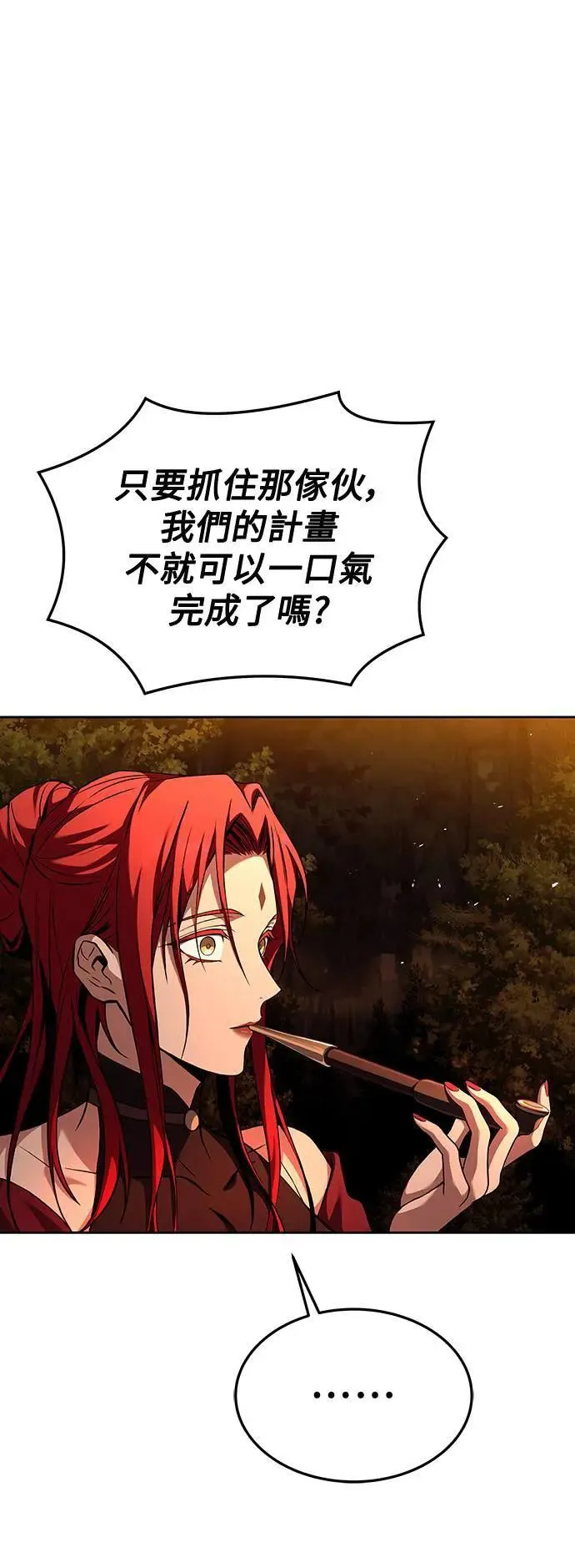 第37话59