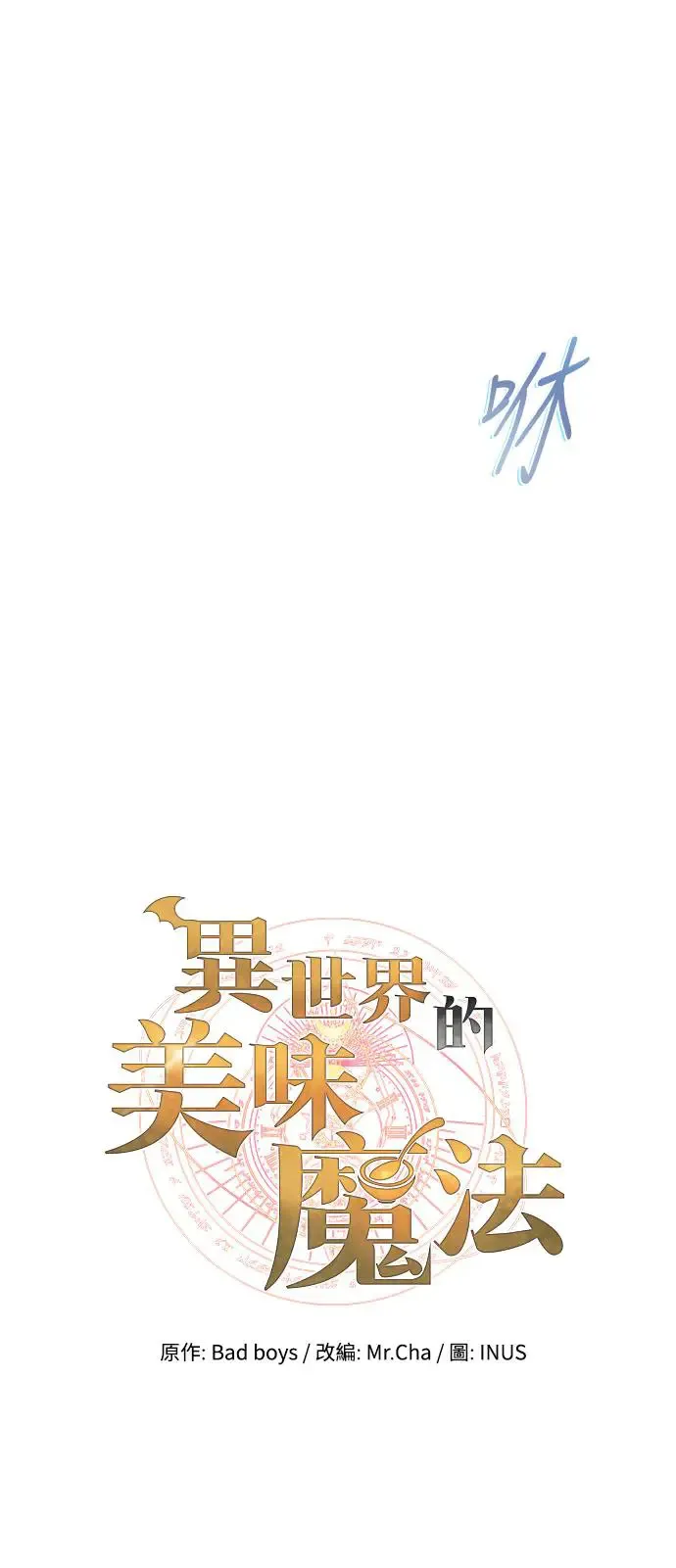 第11话9
