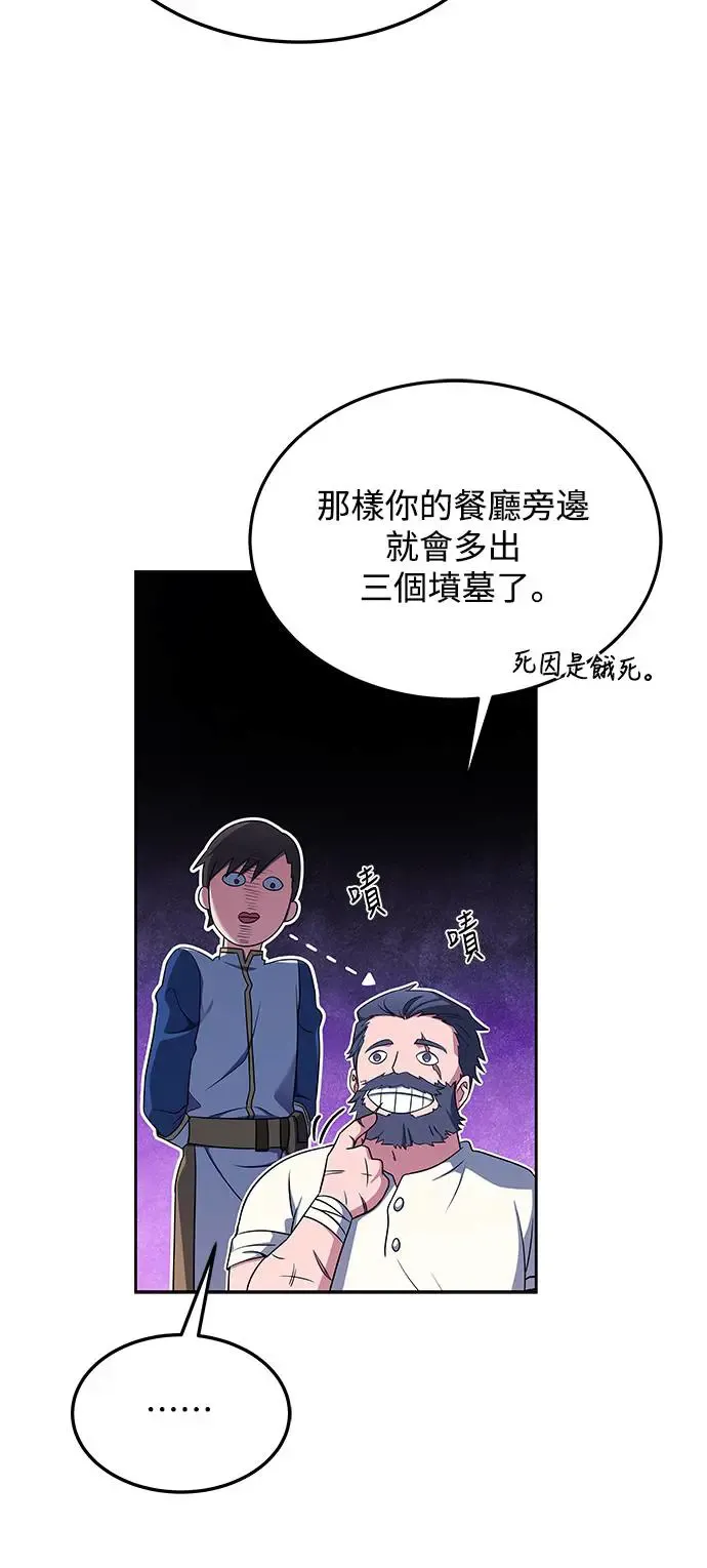 第11话39