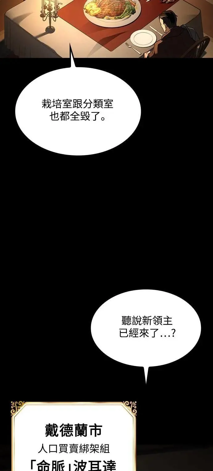 第54话89