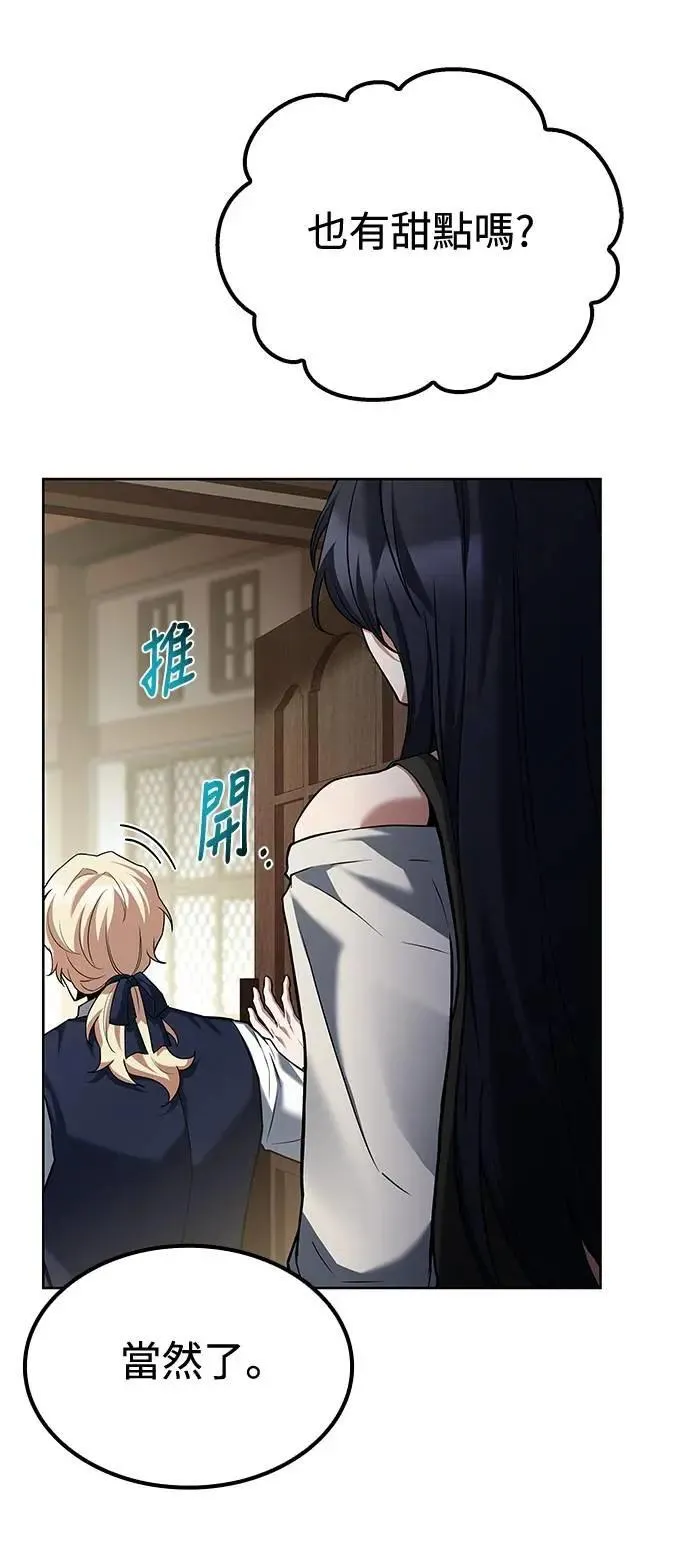 第47话13