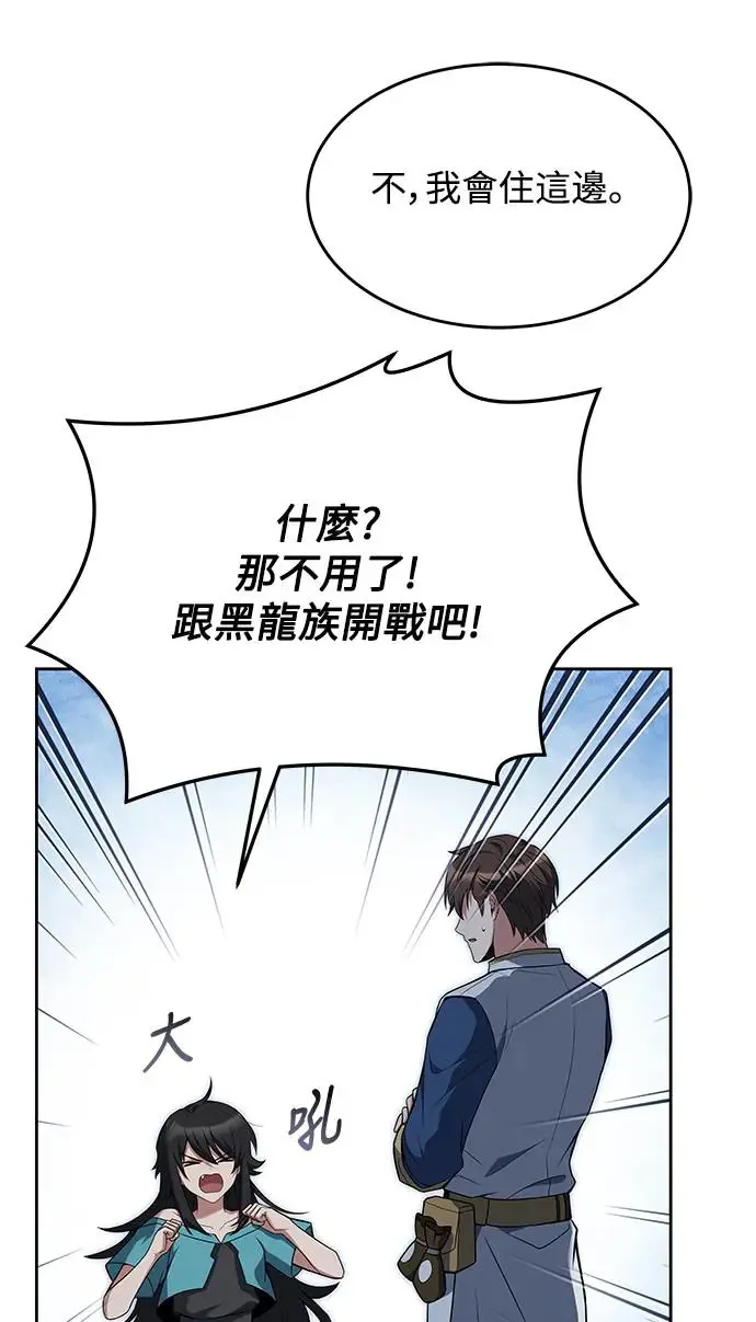 第6话41