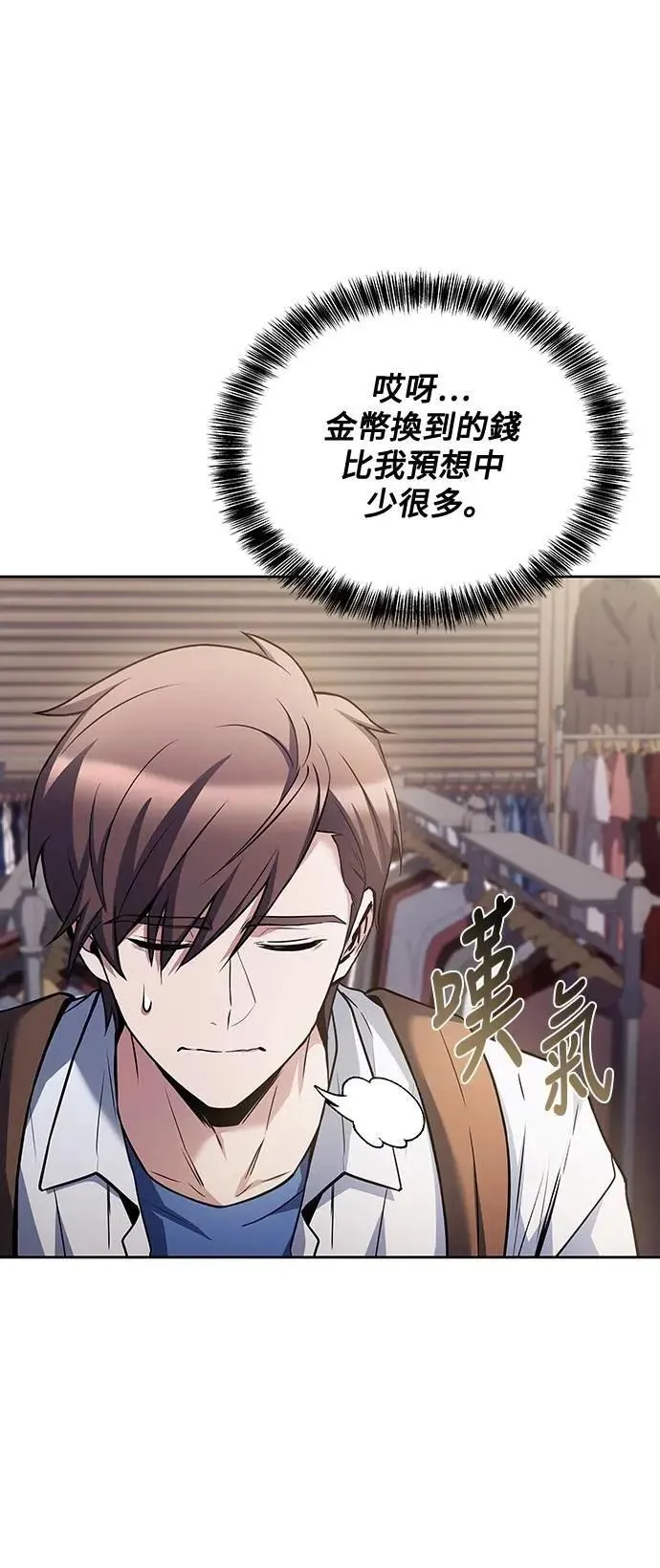 第43话50