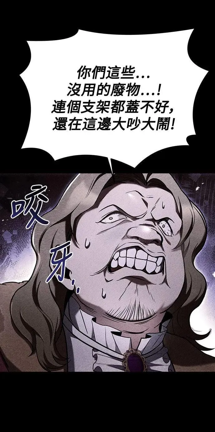 第28话14