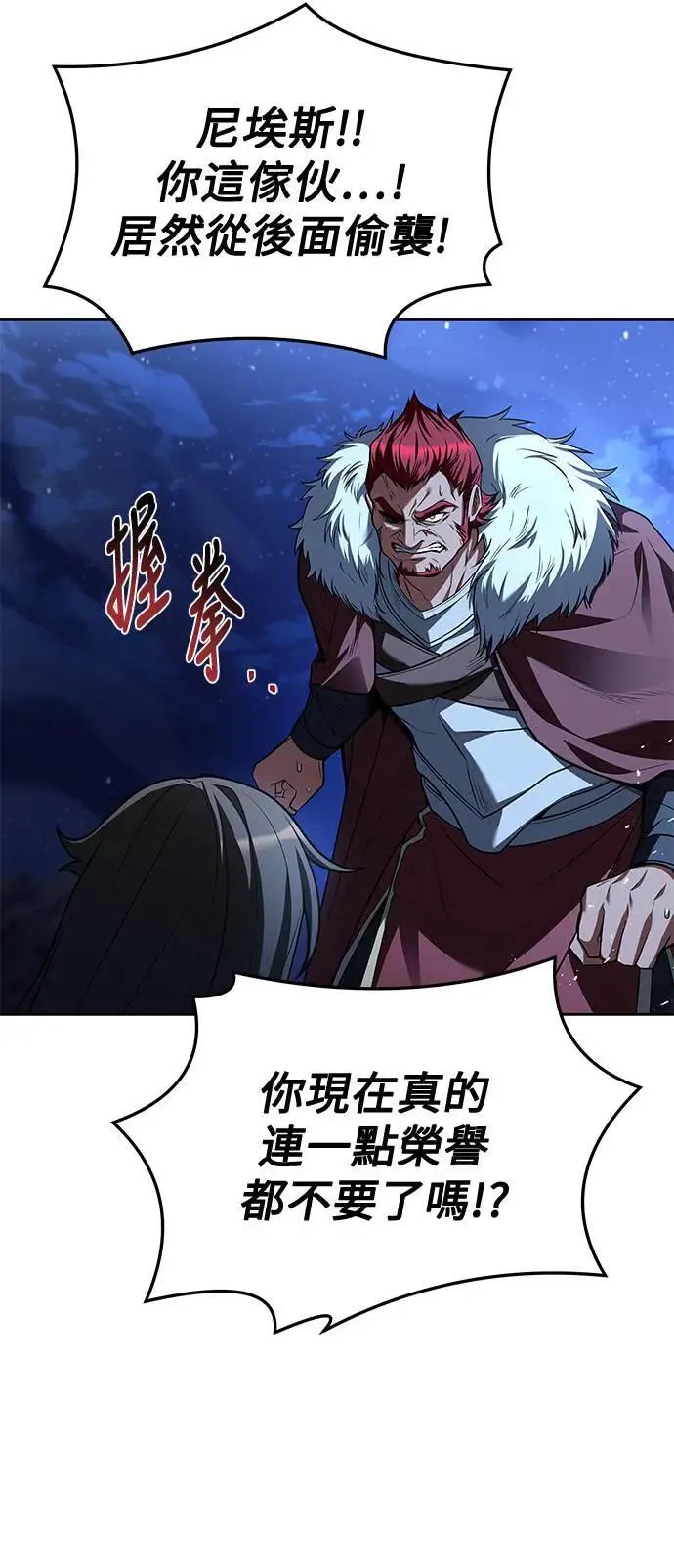 第36话16