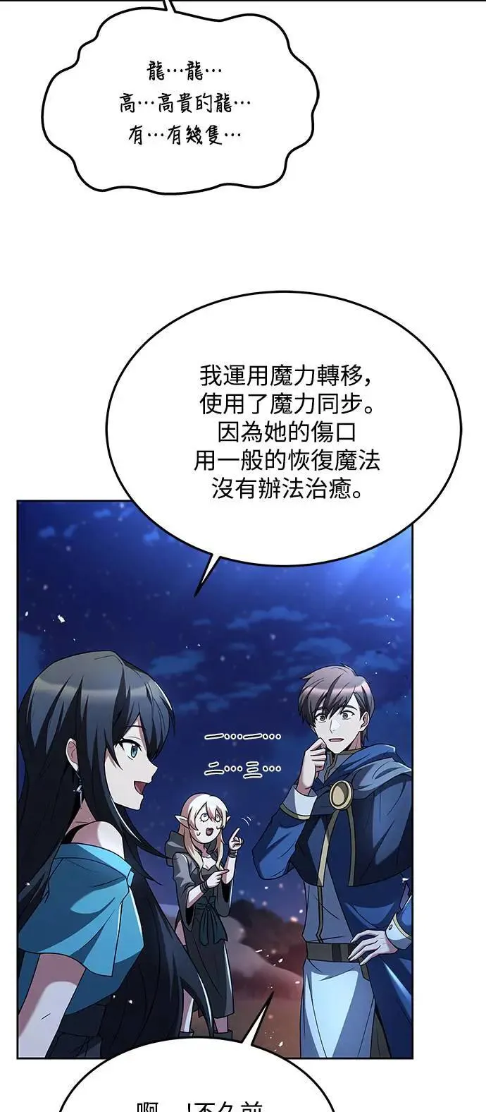 第35话64