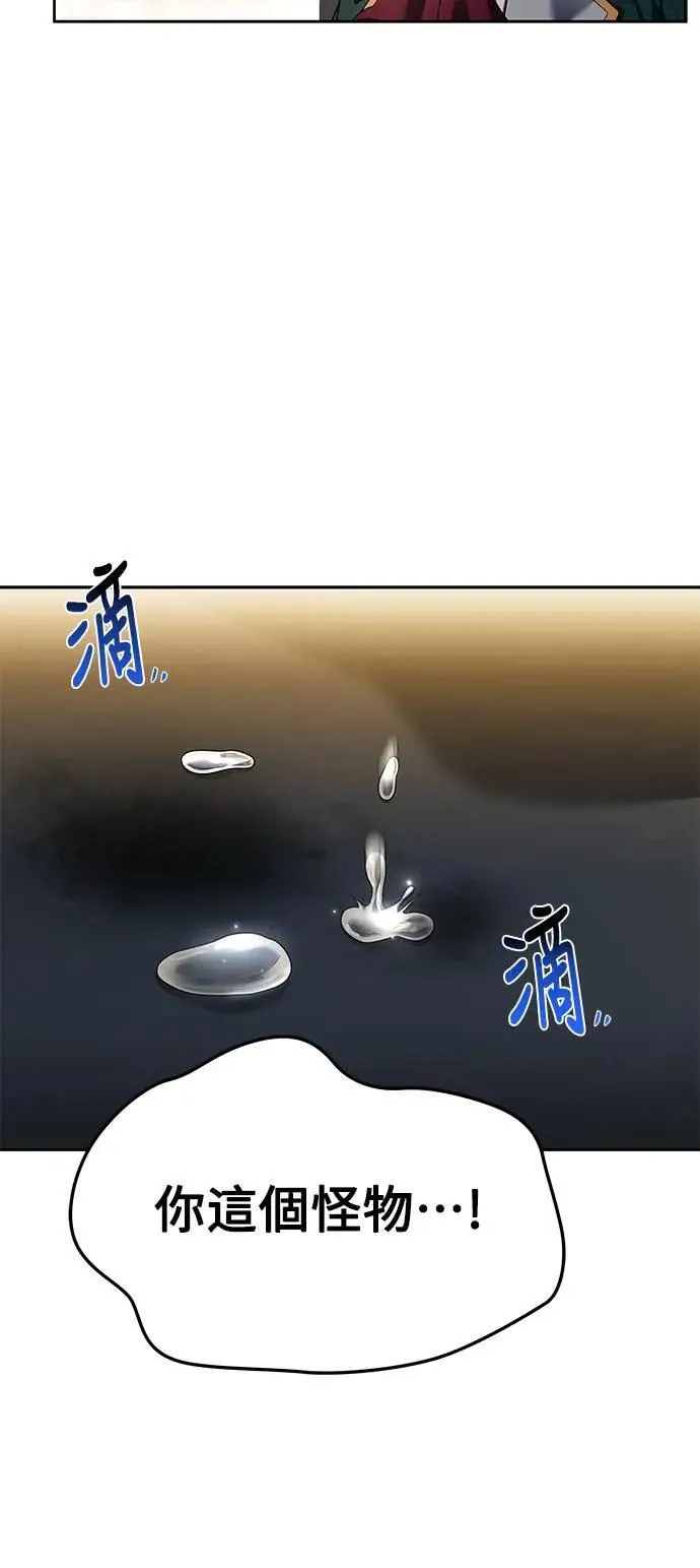 第23话59