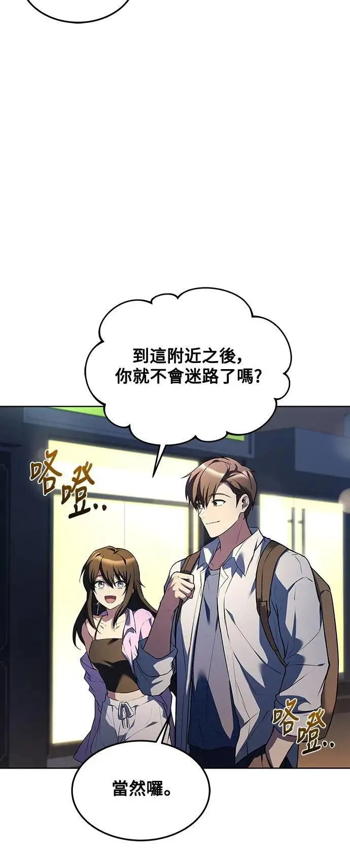 第44话57