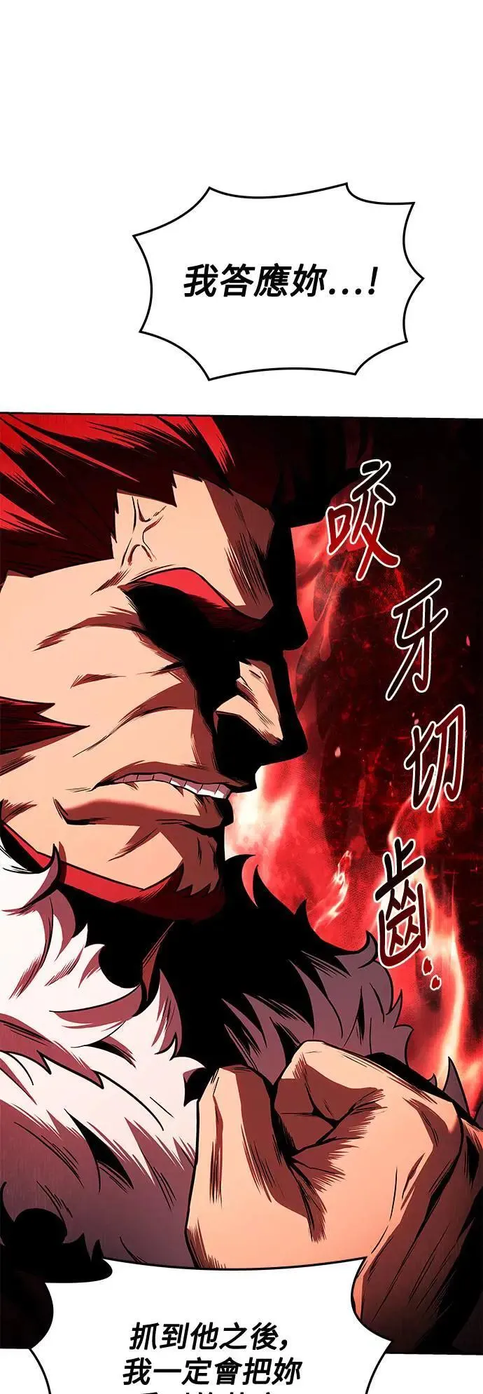第36话85