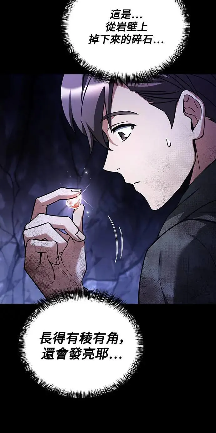 第38话59