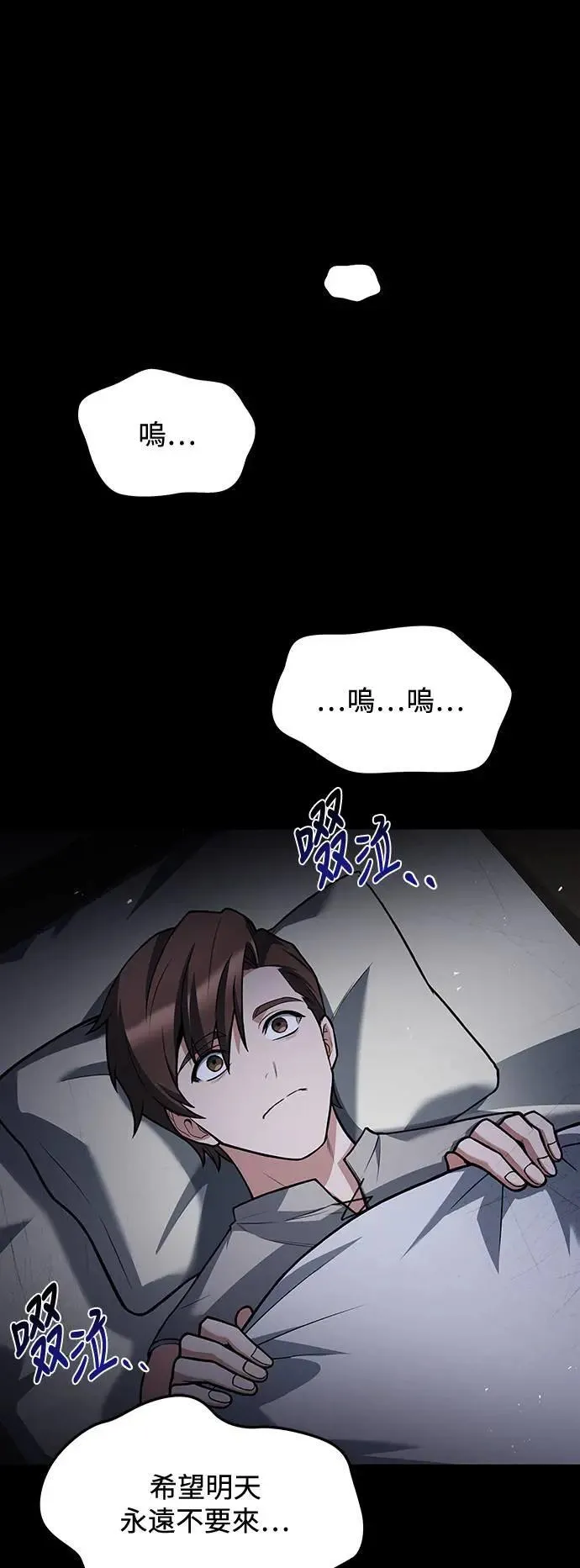 第37话82