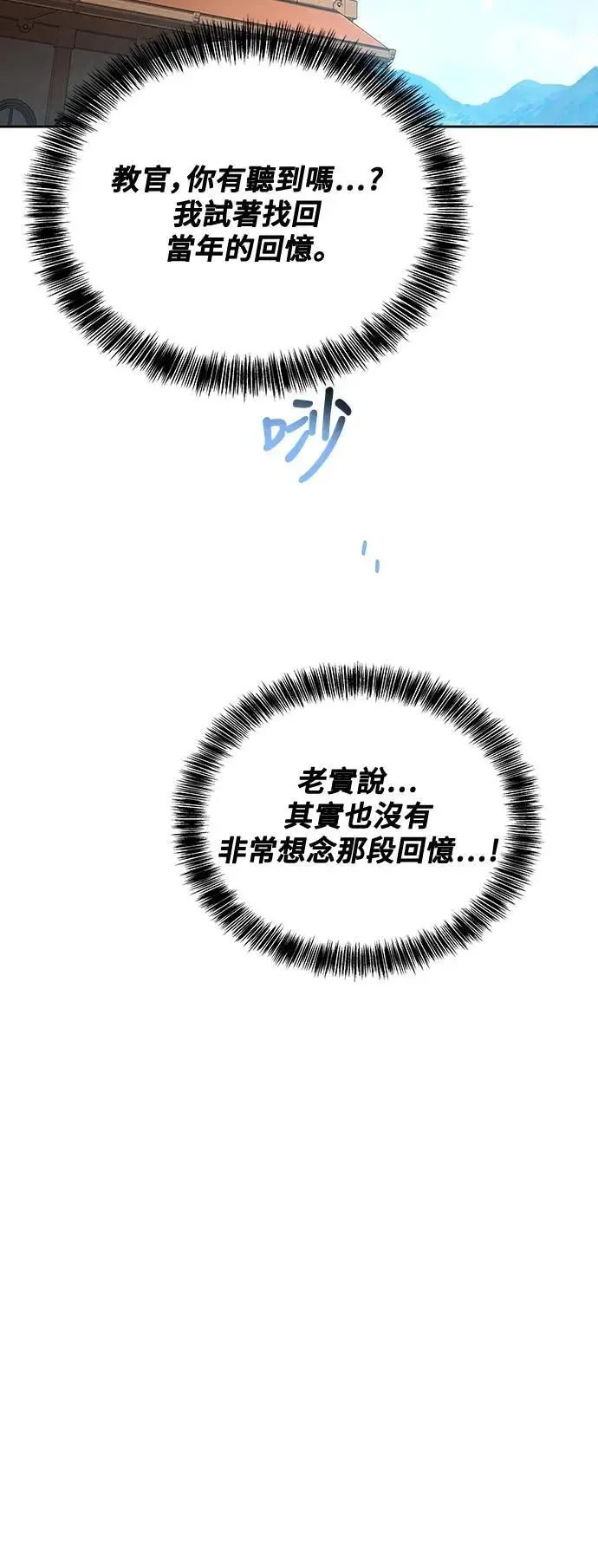 第39话35