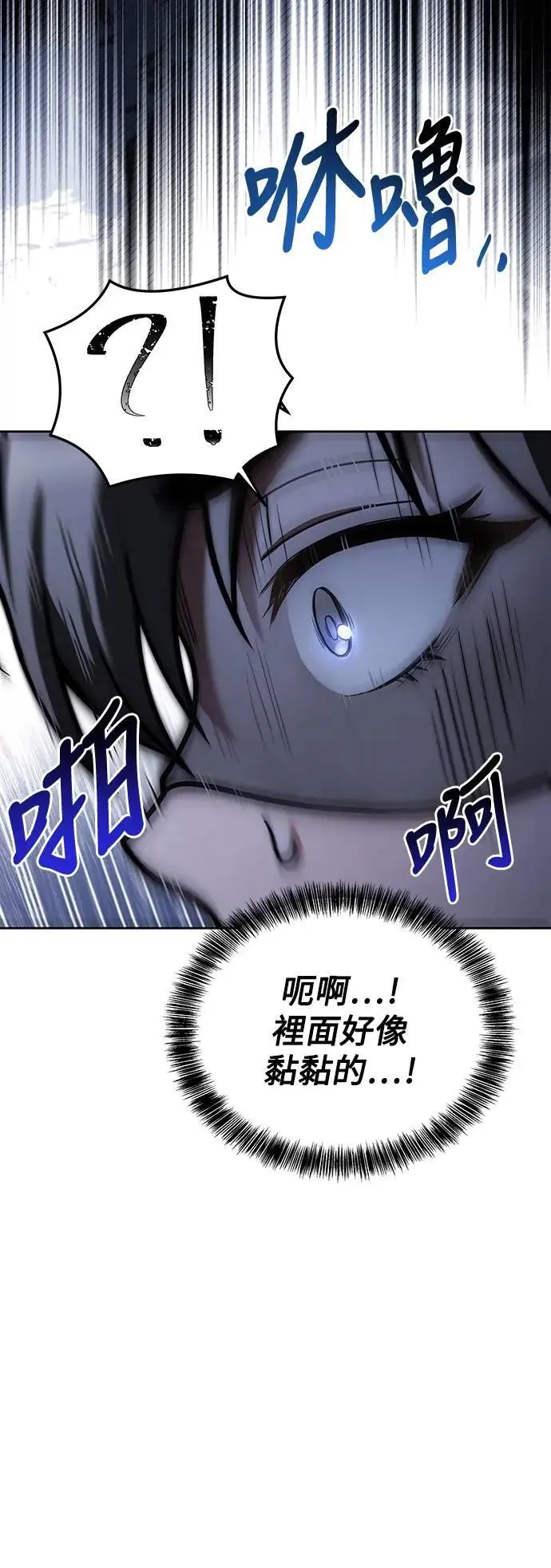 第30话59