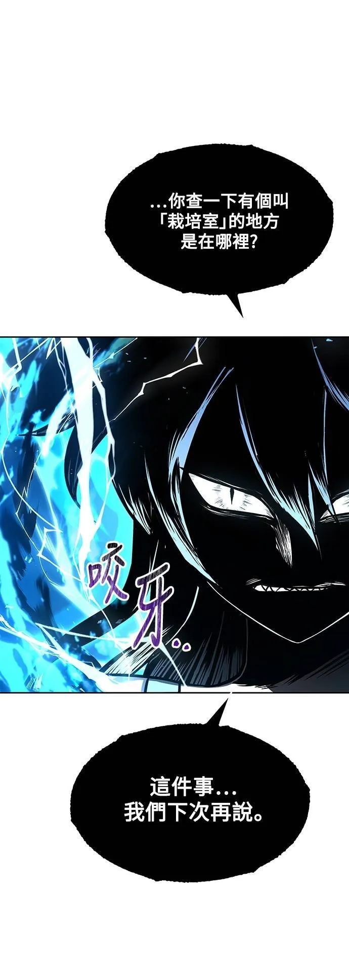 第49话8