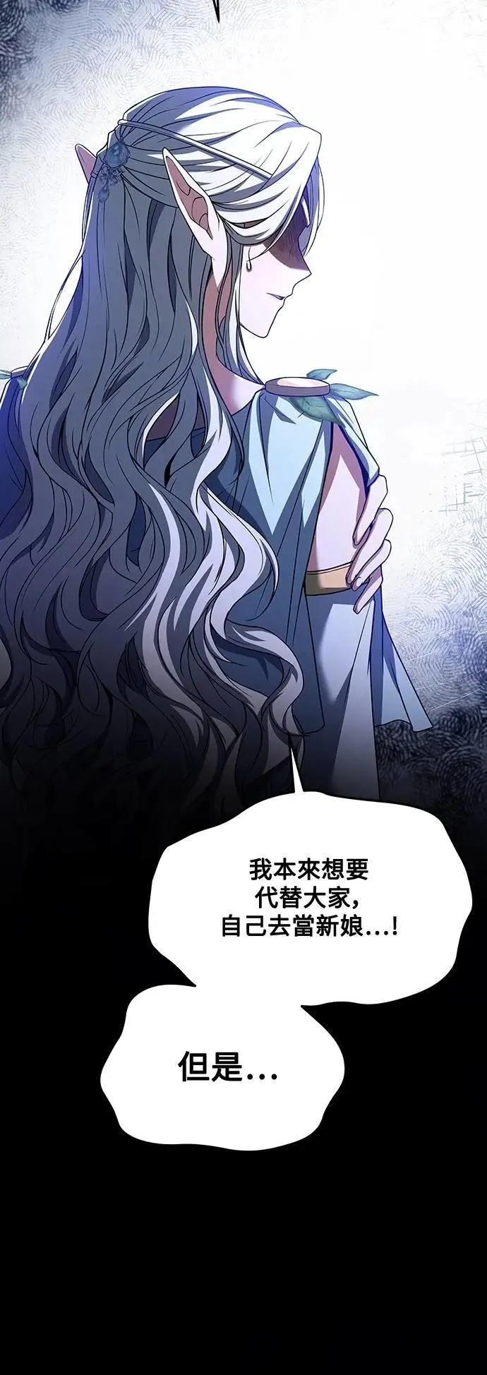 第40话46