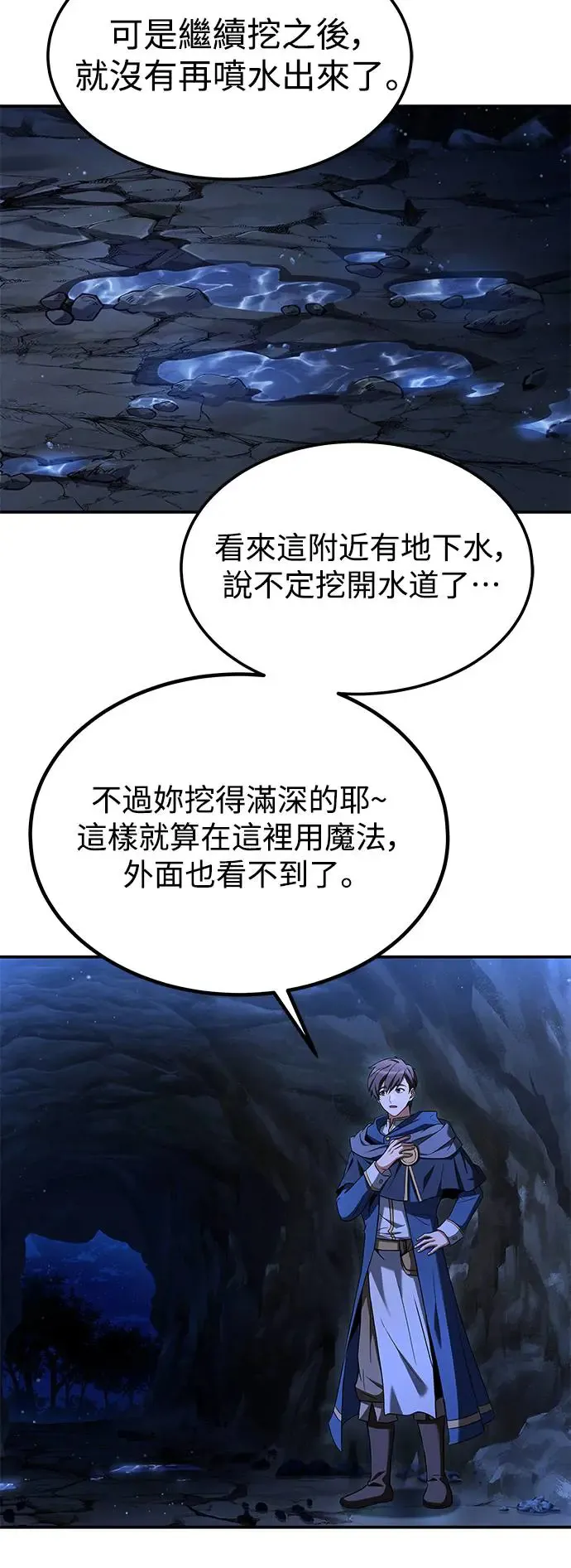 第10话4