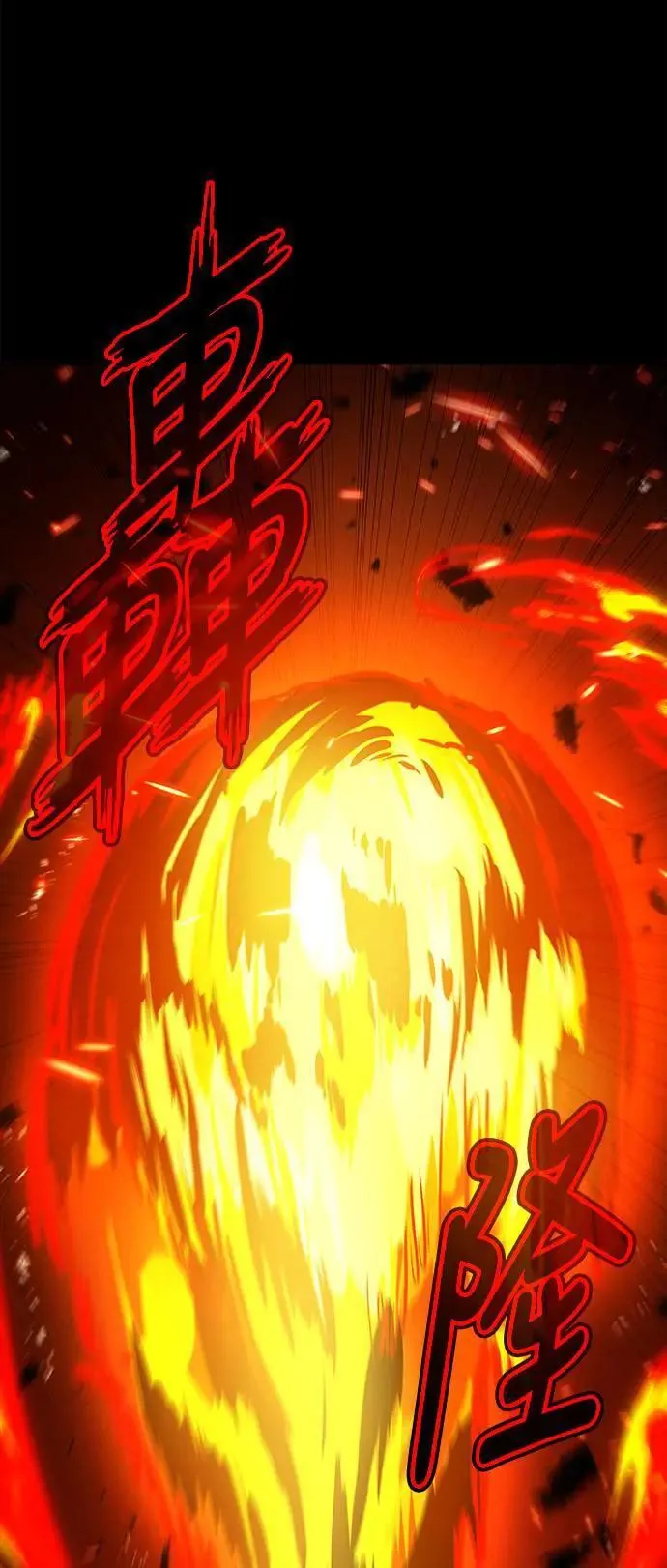 第38话25