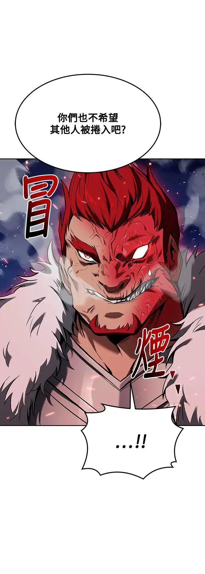 第34话17