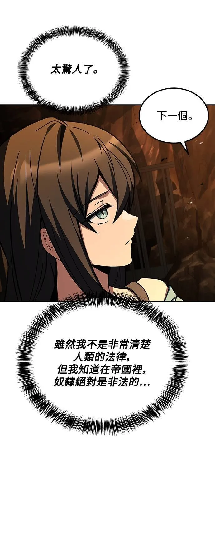 第48话75