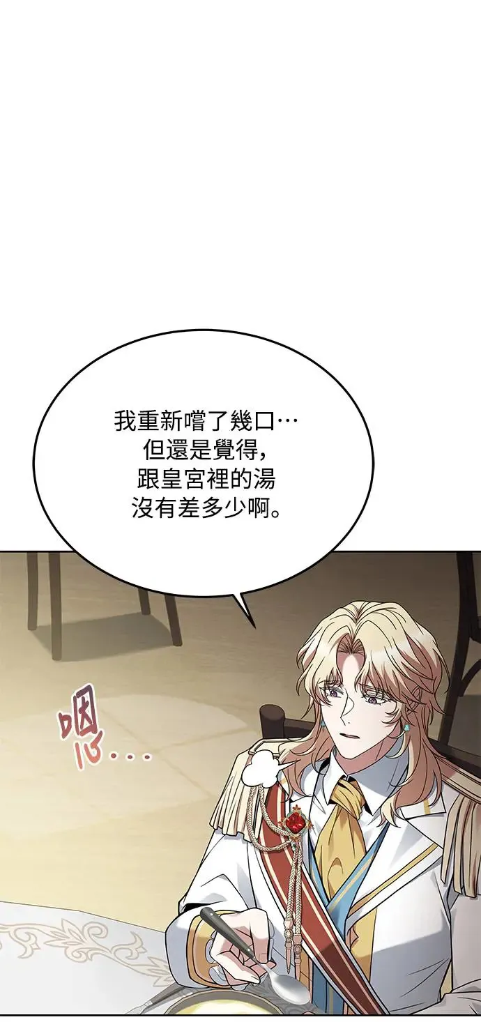 第16话8
