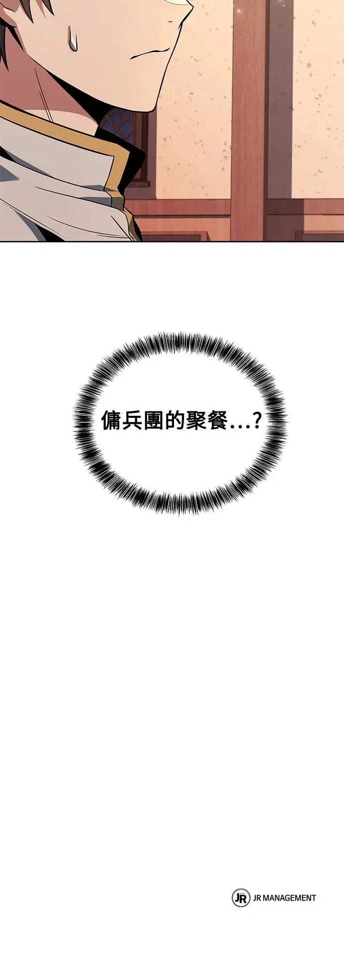 第4话77