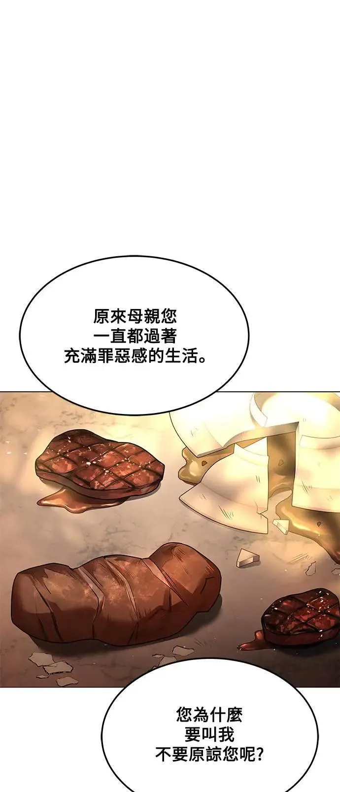 第24话40