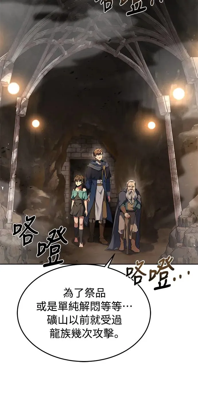 第19话72